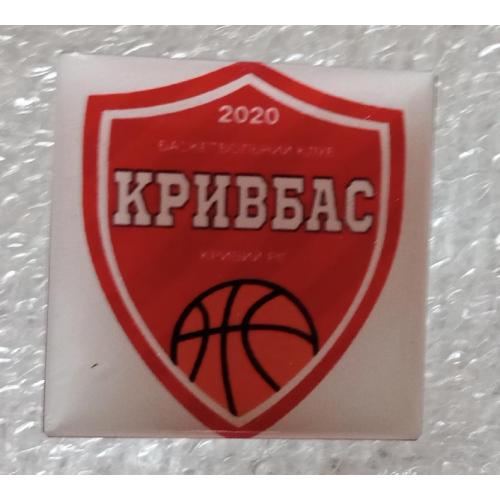 баскетбол БК Кривбас