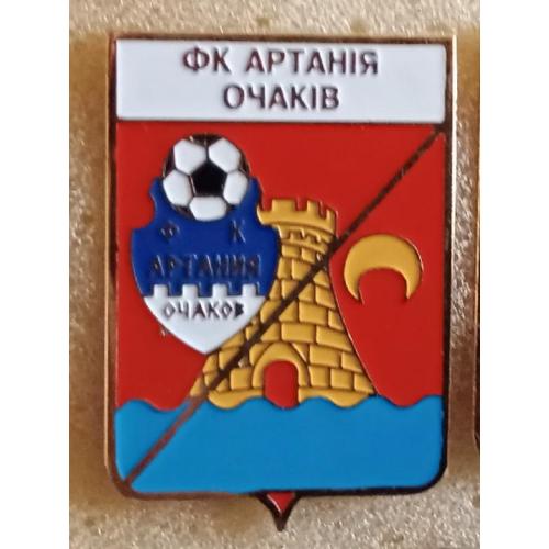 футбол Артания Очаков