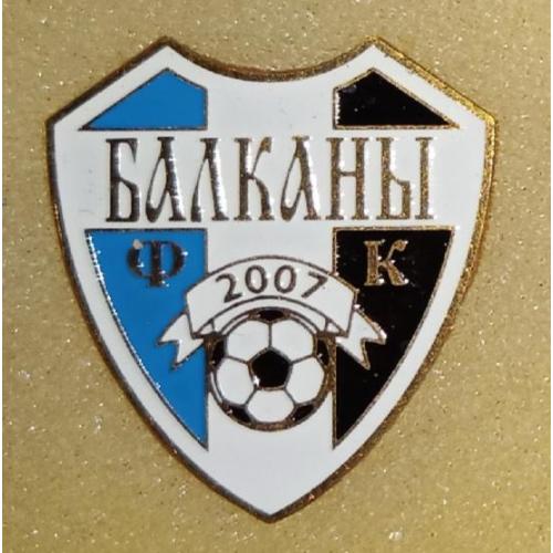 футбол Балканы Одесса