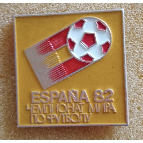 футбол Чемпионат мира Испания 82 г.