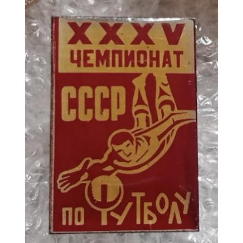 футбол Чемпионат СССР 73 г.