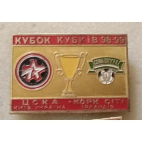 футбол ЦСКА Киев-Корк Сити 98-99 г.