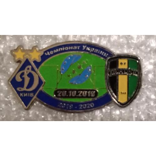футбол Динамо Киев-Александрия 19-20 г.