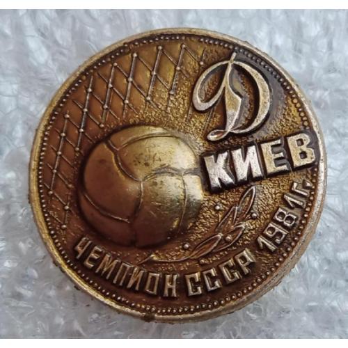 футбол Динамо Киев чемпион 81 г.