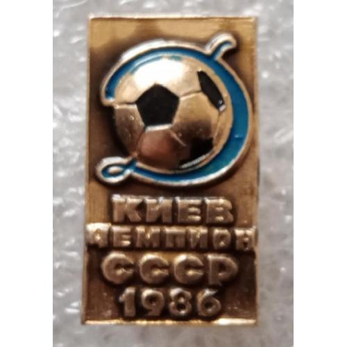 футбол Динамо Киев чемпион 86 г.