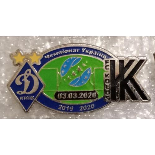 футбол Динамо Киев-Колос 19-20 г.