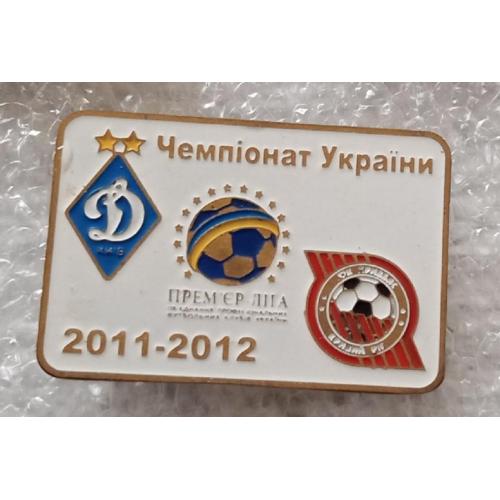 футбол Динамо Киев-Кривбасс 11-12 г.