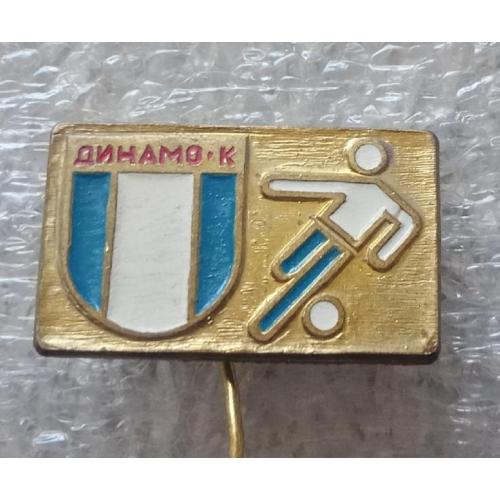 футбол Динамо Киев
