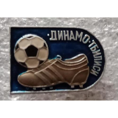 футбол Динамо Тбилиси
