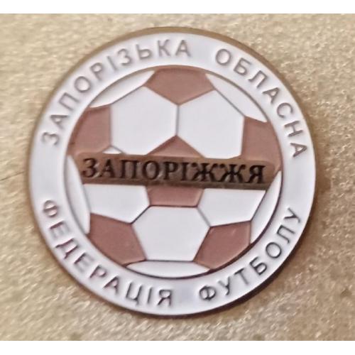 футбол Федерация футбола Запорожская область