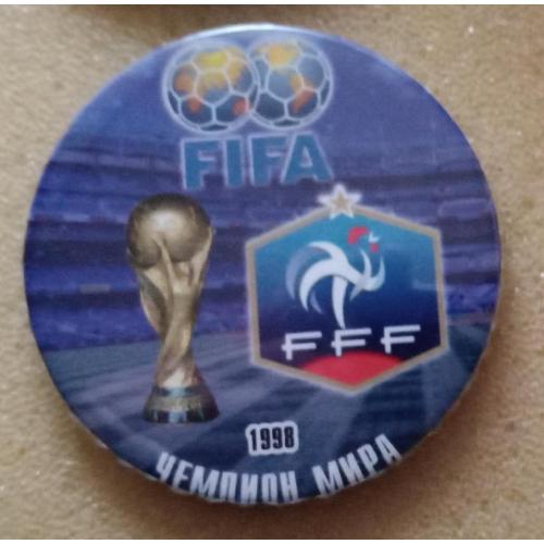 футбол Франция Чемпион мира 98 г.