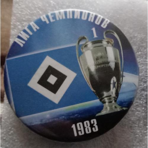 футбол Гамбург обладатель Кубка Европейских Чемпионов 83 г.