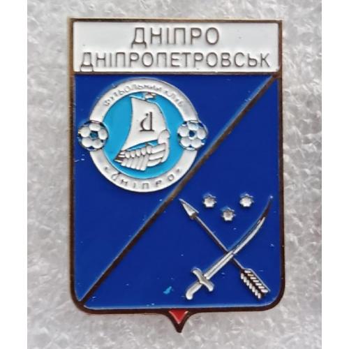 футбол герб города+эмблема