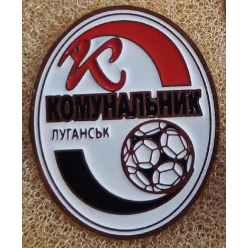 футбол Комунальник Луганск