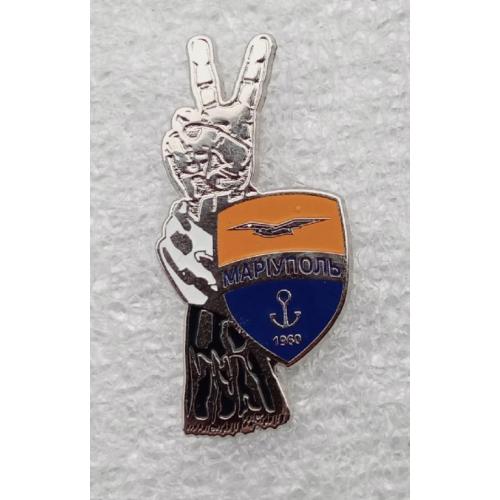 футбол Мариуполь