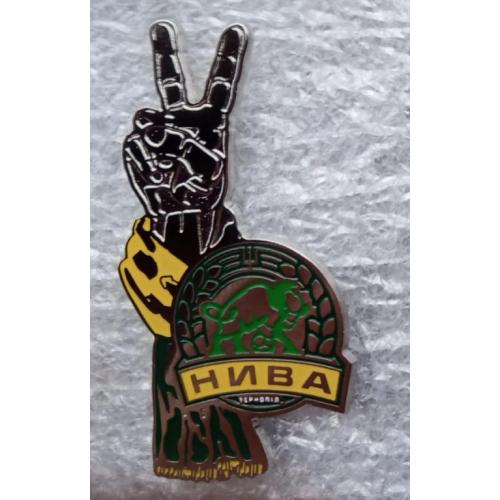 футбол Нива Тернополь