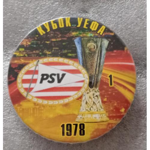 футбол ПСВ обладатель Кубка УЕФА 78 г.