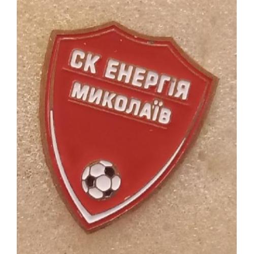 футбол СК Энергия Николаев