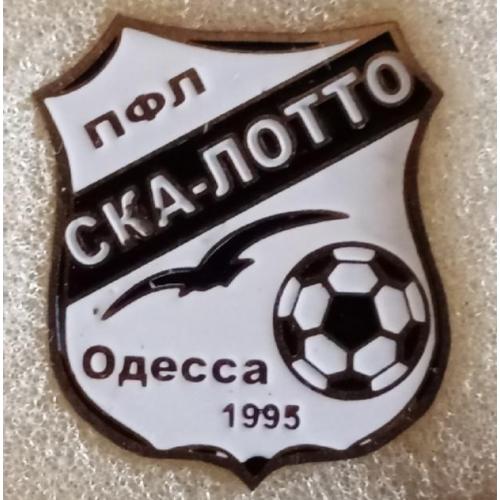 футбол СКА-Лотто Одесса