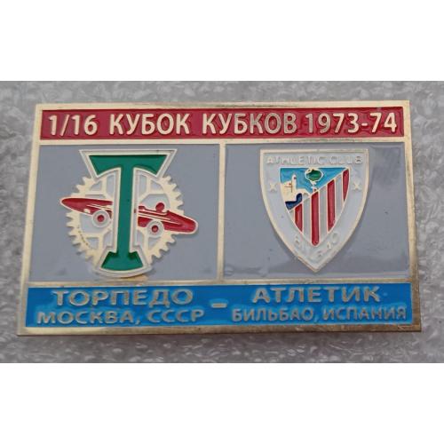 футбол Торпедо-Атлетик Бильбао 73-74 г.