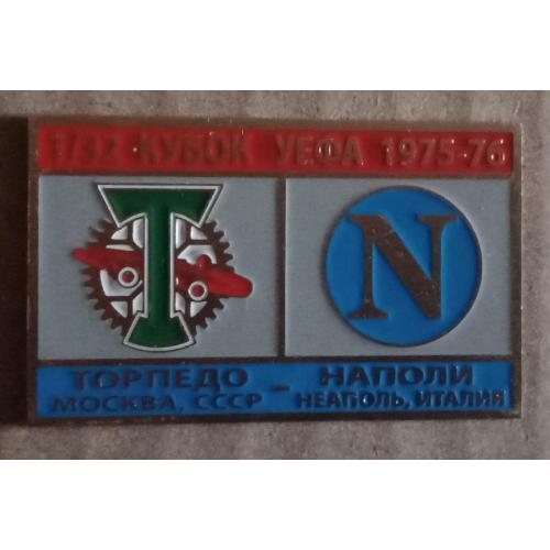 футбол Торпедо-Лацио 75-76 г.