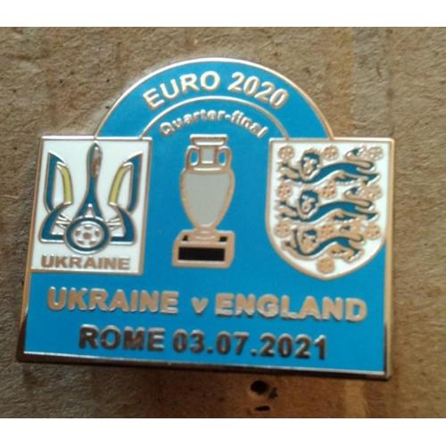 футбол Украина-Англия. 21 г.эмаль