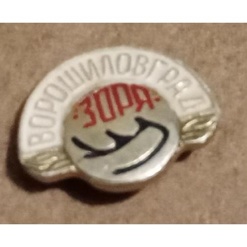 футбол Заря