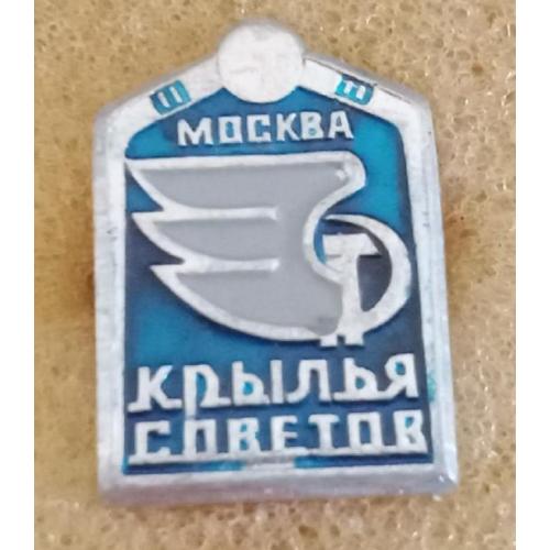 хоккей Крылья Советов