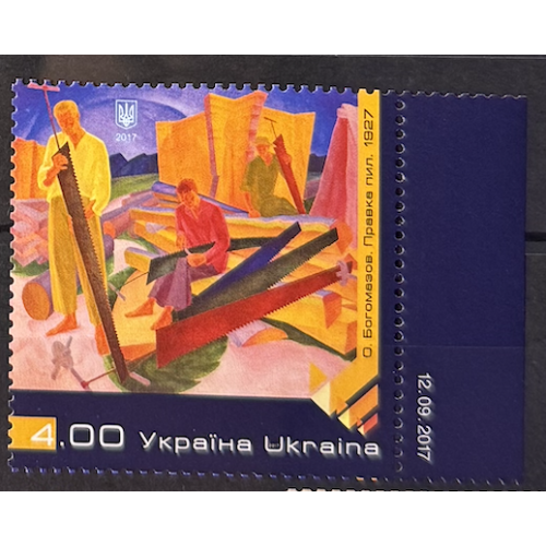 Україна** 2017 р. – Національний художній музей України, Олександр Богомазов