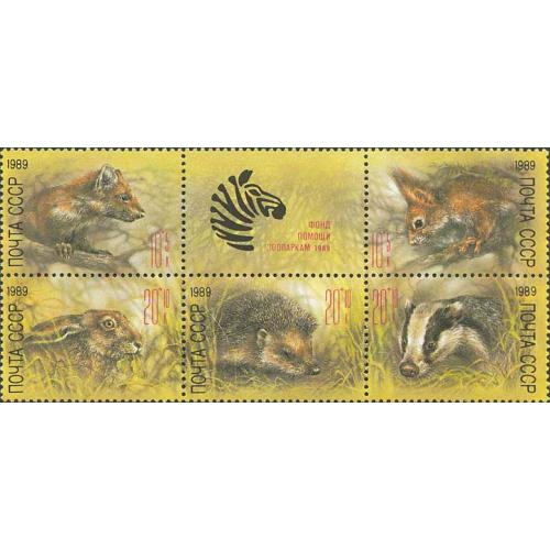 1989 р.№ 5987-5991. Тварини зоопарків. зч. MNH