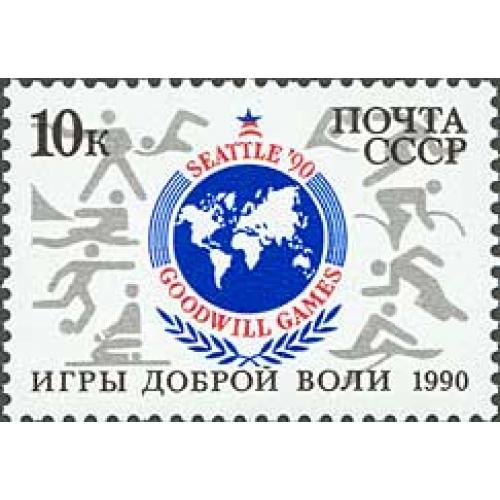 1990 р. № 6153. Ігри доброї волі (Сіетл). MNH