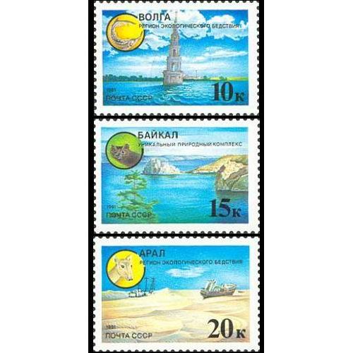 1991 р. № 6227-6229. Захистимо рідну природу!. MNH