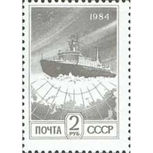 1991 р. № 6282. Стандартний випуск. 2р. БП. MNH