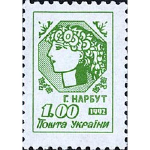 1992 р. №17. 1-й стандарт Україна молода 1.00 крб.  MNH