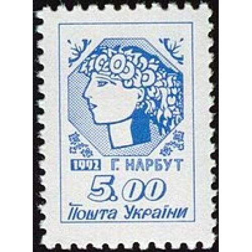 1992 р. №19. 1-й стандарт Україна молода 5.00 крб.  MNH