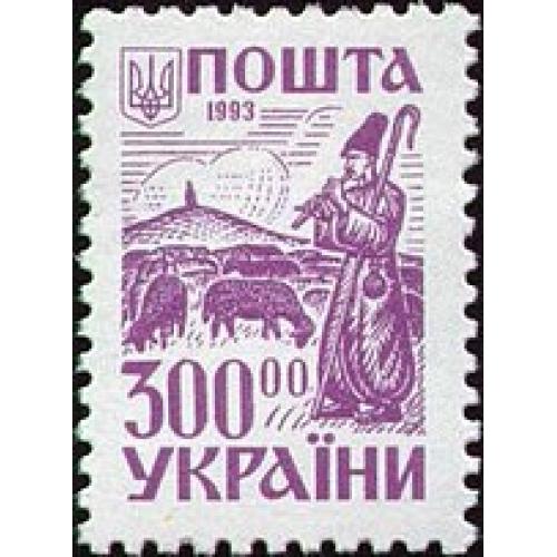 1993 р. №49. 2-й стандарт Давня Україна 300.00 крб.  MNH