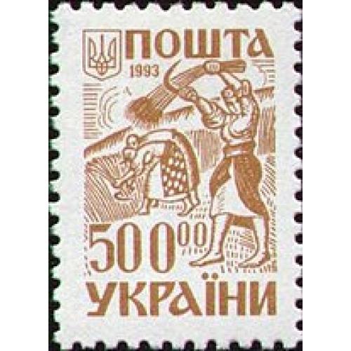 1993 р. №50. 2-й стандарт Давня Україна 500.00 крб.  MNH