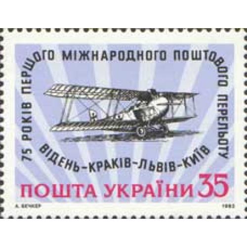 1993 р. Літаки. 35 к.Відень-Львів MNH