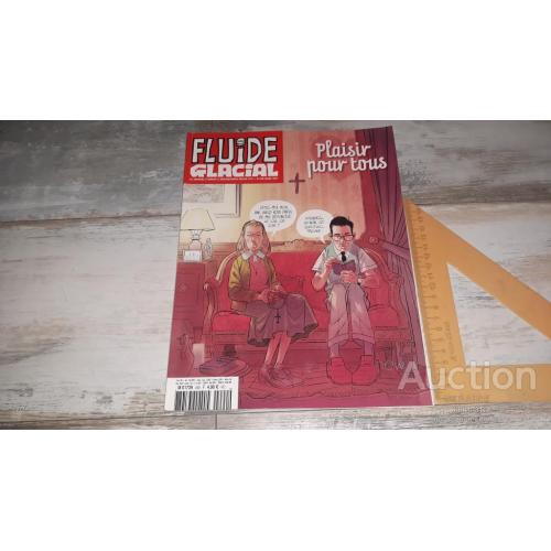 Fluide Glacial . № 490 . 2017 . Комикс  Комиксы . Комікс . Комікси . Французский язык .