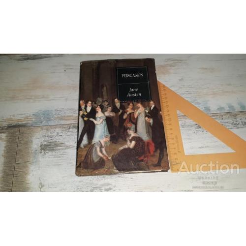 Persuasion . Jane Austen . 1995 . Убеждение. Джейн Остин . Английский язык .