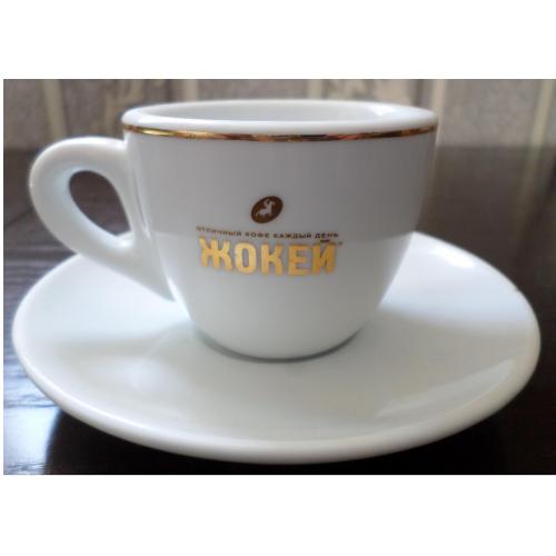 Фирменная кофейная чашка с блюдцем фирмы "Жокей"