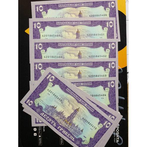 10 гривень 1992 рік ЮЩЕНКО 