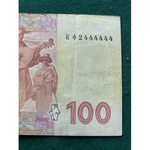 100 гривень 2005 рік Стельмах КФ 2444444