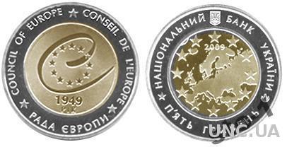 219 РАДА ЄВРОПИ 60 років Раді европы