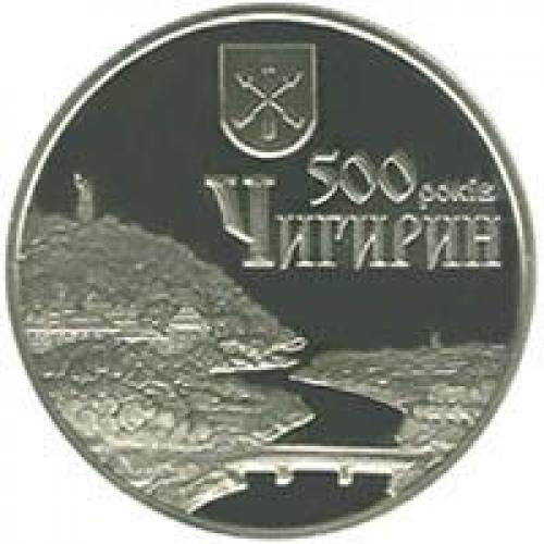 500 років Чигирин 2012