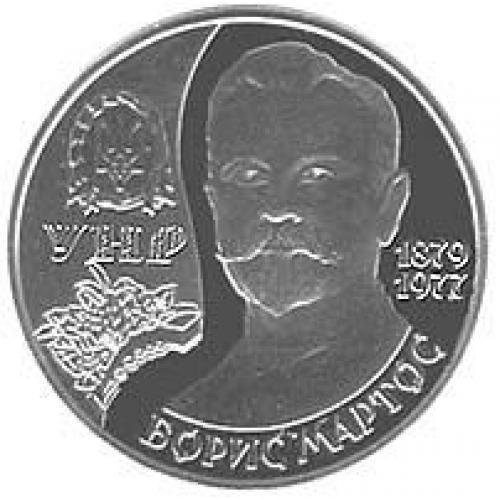 Борис Мартос 2009