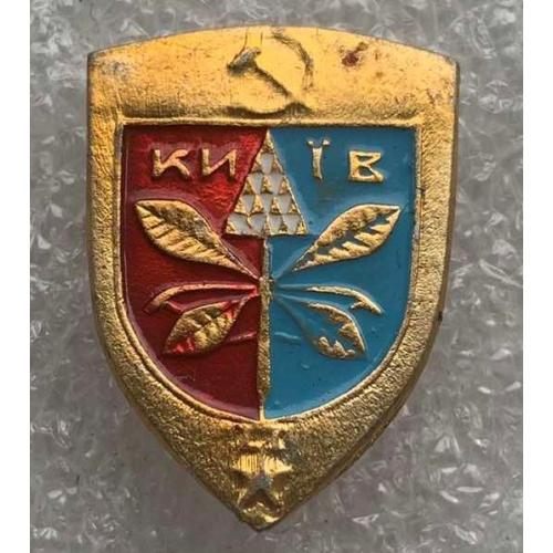 Київ Киев Каштан Каштанчик 1500 років герб