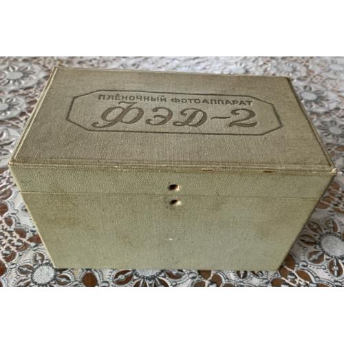 Коробка Кофр фотоаппарат ФЭД - 2