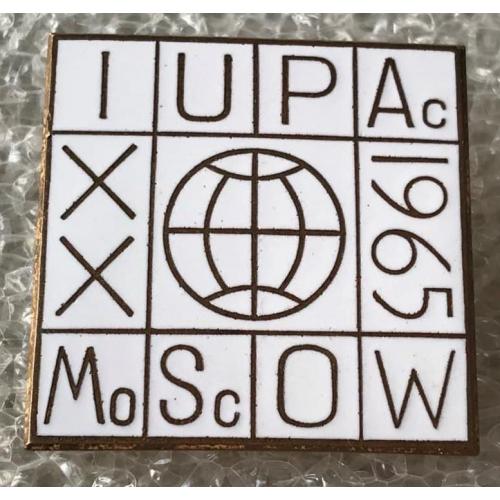 Нагрудный Знак 20 Международный конгресс теоретической и прикладной химии в Москве 1965 IUPAC Moscow