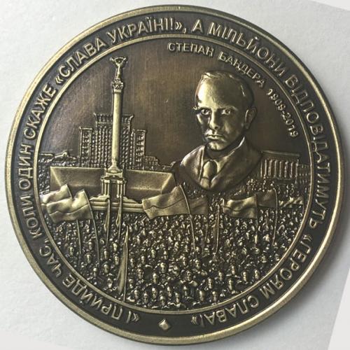 Настільна медаль Рік Степана Бандери та Організації Українських Націоналістів в Україні 2019 ОУН